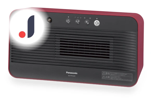 Compact Ceramic Fan Heater with Human Sensor — Portable Heating Solutions, Panasonic