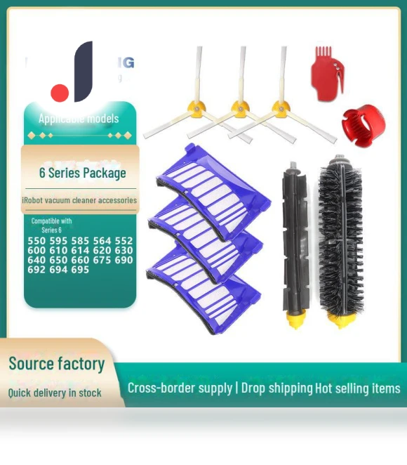 Compatible Accessories Kit — Parts & Accessories