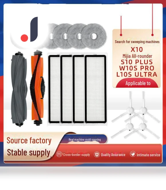 Compatible Accessories Set — Accessories, AI Supermarket