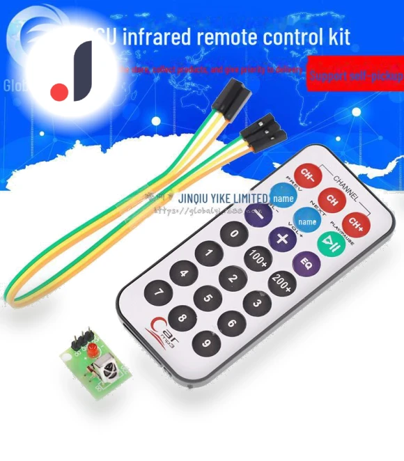 Infrared Remote Control Module Set — Remote Controls, Smarter than future