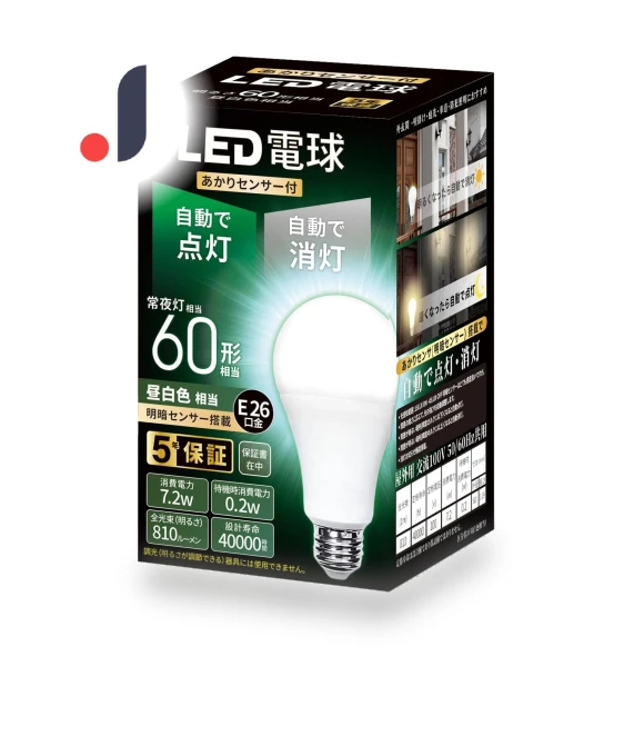 LED Lamp with Sensor — Light Sockets, KAYOMART Electric