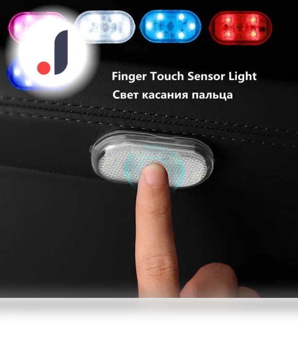 Magnetic LED Interior Car Light — Light Kit, Dream Garage