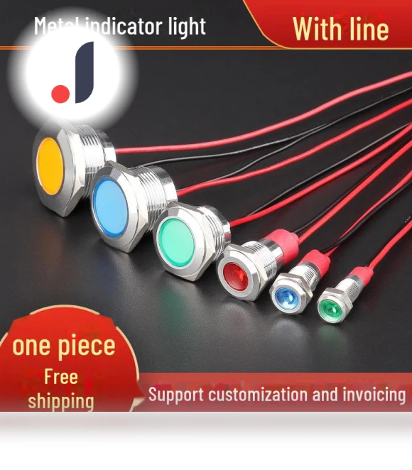 Metal LED Indicator with Wire — , AI Supermarket