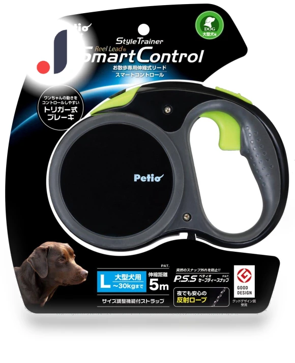 Reel Leash Smart Control Style Trainer — Training Leads, Hidden Nest