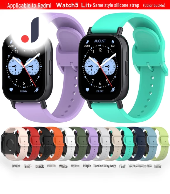 Silicone Watch Strap — Fitness Bands, AI Supermarket