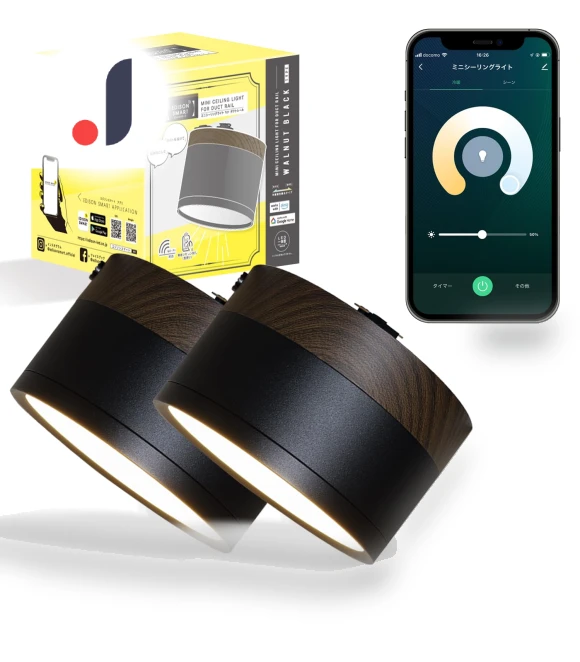Smart Wood Style Mini Ceiling Light Duct — Overhead Lighting, KAYOMART Electric