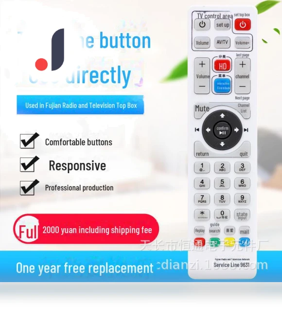 Universal HD Remote Control — Remote Controls, AI Supermarket