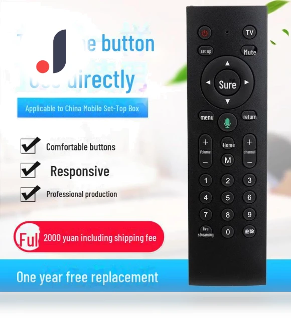Universal Remote Control — Remote Controls, AI Supermarket