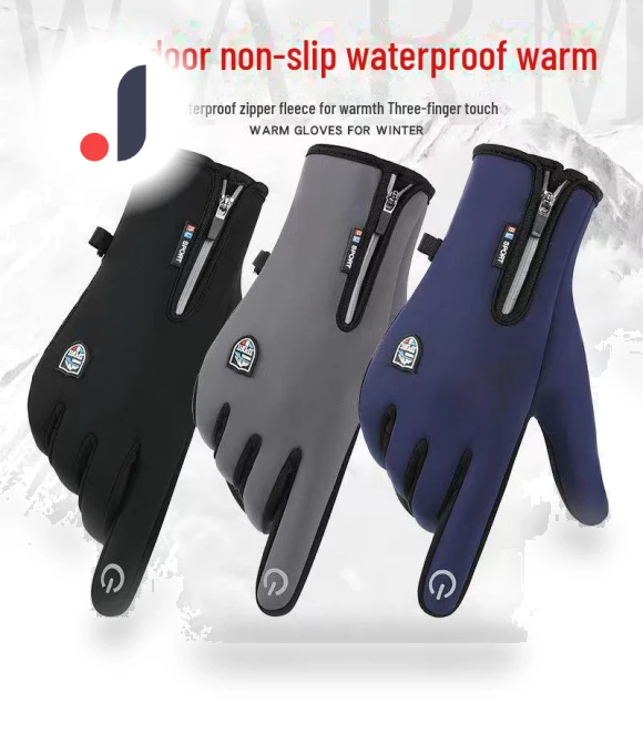 Winter Windproof Touchscreen Gloves — Gloves, Gaming Bay
