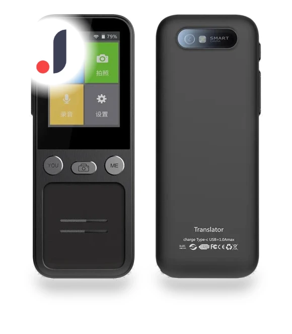 AI Voice Real Time Translator Machine — Language Translators, ESTG
