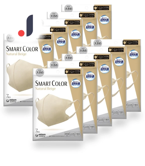 Natural Smart Mask for Cold Relief with 7-Piece Set — Sleep Masks, PITAKITE
