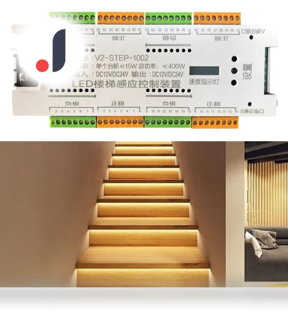 Staircase Lighting Controller Kit — Step Lights, bigideal