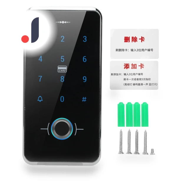 Touch Screen Door Keypad — Access Control Keypads, TOMTOP JMS