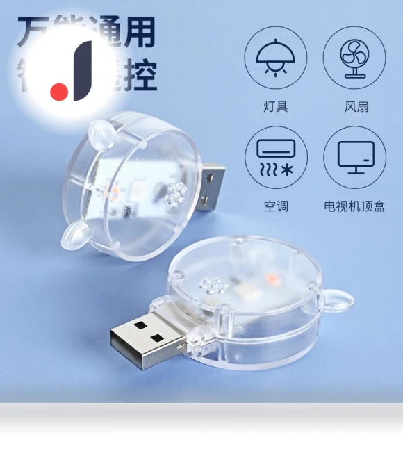 AI Voice Controlled USB Air Conditioner Night Light — Cooling Solutions, Home Textiles Fashion Gallery