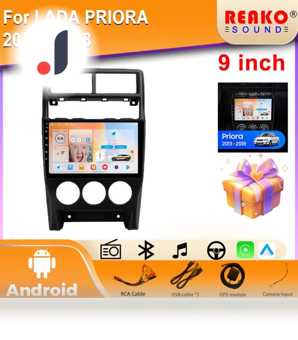 Android 13 Car Multimedia System — Stereo Receivers, Reakosound