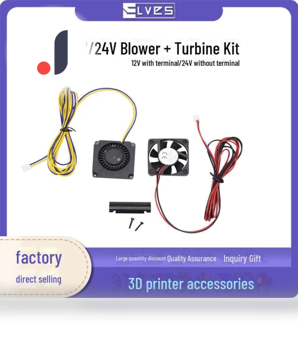 Axial Flow Fan Kit for 3D Printer — 3D Printer Control & Driver Modules, All About Drones