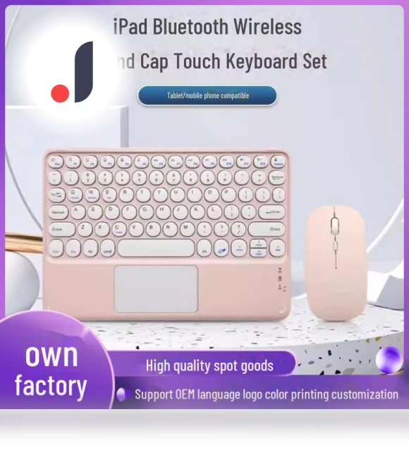 Bluetooth Keyboard with Round Cover — Keyboard Cases, VantaGoods