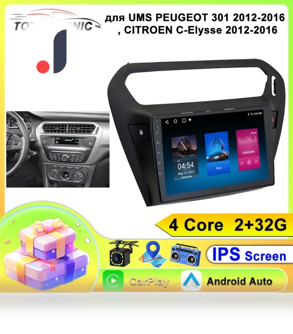 Car Multimedia Player with GPS Navigation — Navigation & GPS Accessories, ToyousoniC