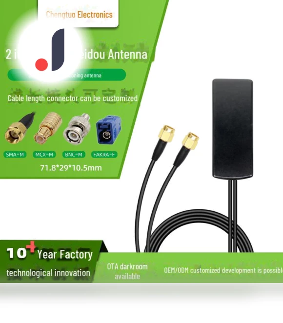 Dual 4G+GPS Antenna for Car Navigation — Antennas, All About Drones