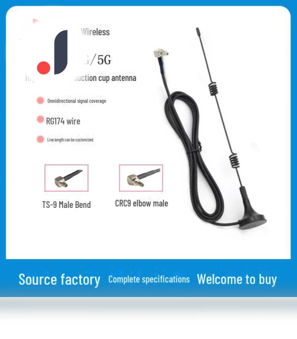 High Gain Omnidirectional Antenna with Small Suction Cup — Network Antennas, All About Drones