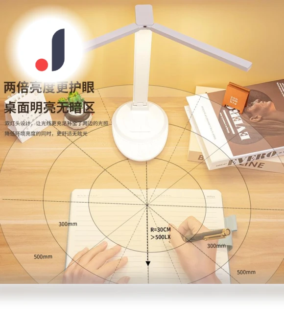 LED Desk Lamp with Eye Protection — Study & Desk Lighting, Home Textiles Fashion Gallery