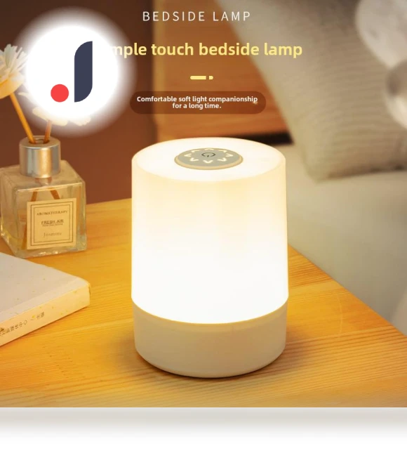 Rechargeable LED Touch Night Light — Night Lights, Trowel & Seed