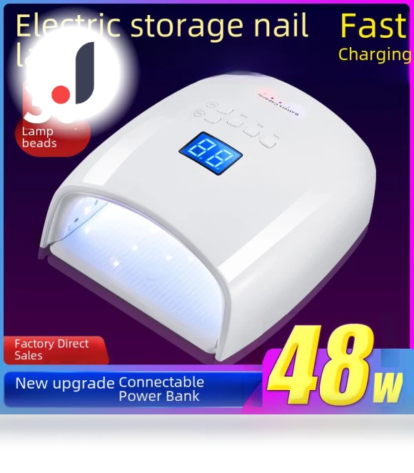Rechargeable Smart LED UV Nail Lamp — Curing Lamps, StrideBox
