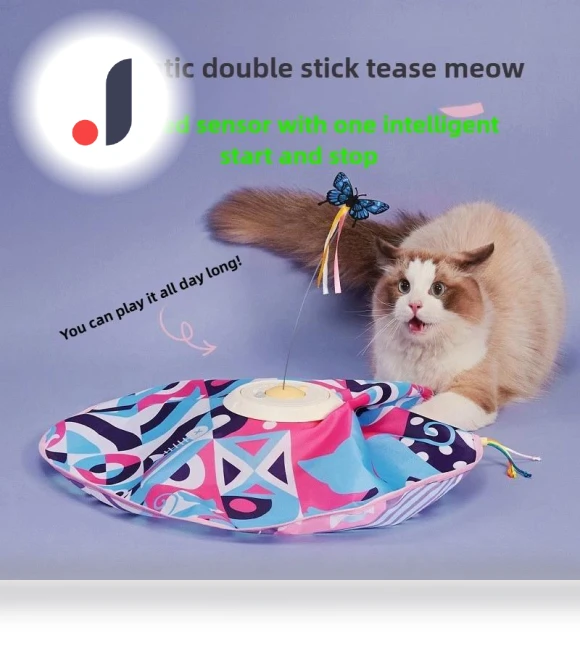 USB Charging Hidden Bite Toy for Cats — Cat Playthings, Smart Pet Supplies