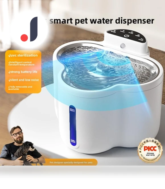 Automatic Wireless Induction Water Heater — Heaters & Chillers, Smart Pet Supplies