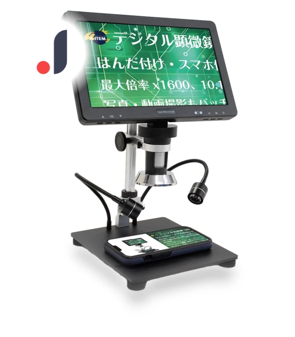Digital Microscope with Large Monitor — Microscopes, AniWorld