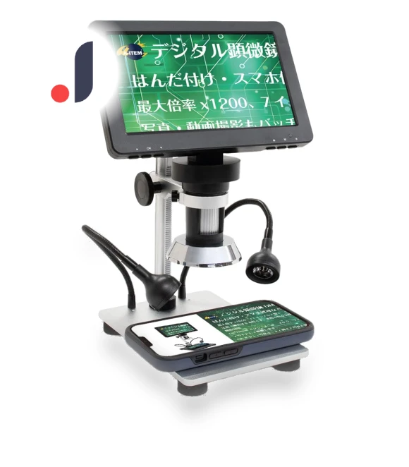 Digital Microscope with Monitor — Microscopes, AniWorld