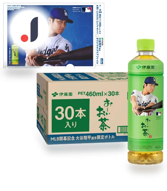 Green Tea with Smart Bottle Player — Iced Tea, AniWorld