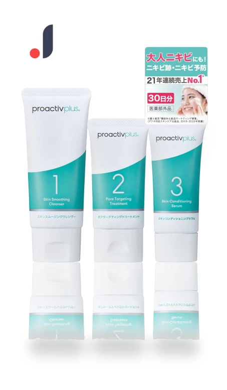 Medicinal Smart Set — Sets & Kits, Proactiv
