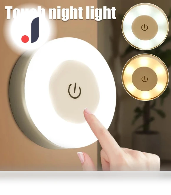 Mini LED Night Light with Touch Sensor — Night Lights, DC-HOME Textile