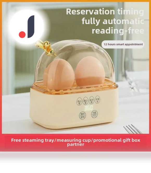Smart Mini Egg Cooker — Egg Cookers, StrideBox