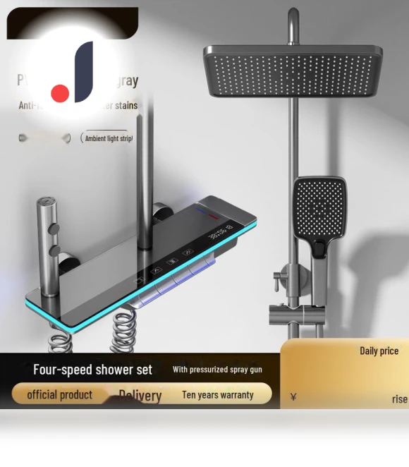 Smart Shower Set — Accessory Sets, FluxZone