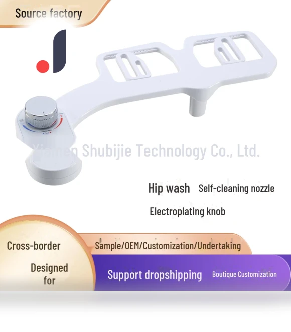 Smart Toilet Seat with Built-in Bidet — Bathroom Essentials, WoW Home