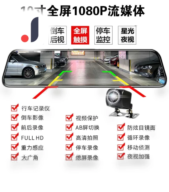 10-inch Full Screen Streaming Dash Cam — Dashboard Cameras, Zeblaze