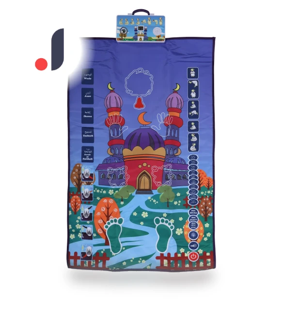 Smart Electronic Prayer Mat — Floor Games, OutsideWorld