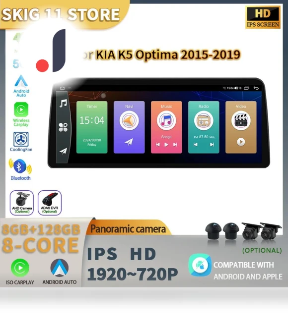 12.3" Android Car Multimedia Navigation System — Stereo Receivers, AutoSphere