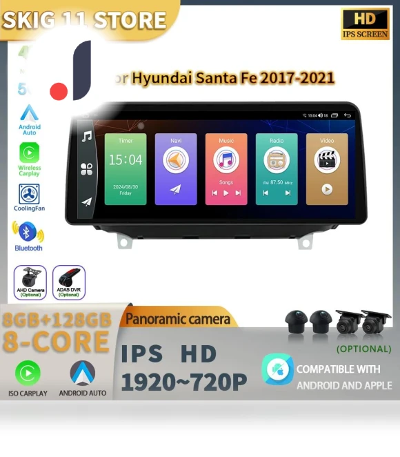 12.3" Android Car Multimedia System — Stereo Receivers, AutoSphere