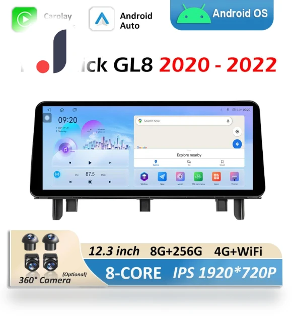 12.3 inch Touch Screen — Navigation & GPS Accessories, AutoSphere