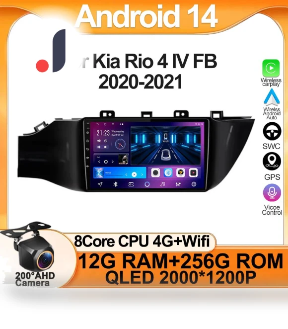 Android 14 Car Multimedia System — Car Installation Essentials, AutoSphere