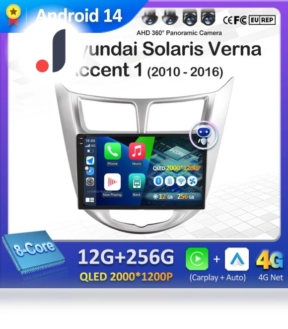 Android Smart System Car Video Player — Car Installation Essentials, AutoSphere
