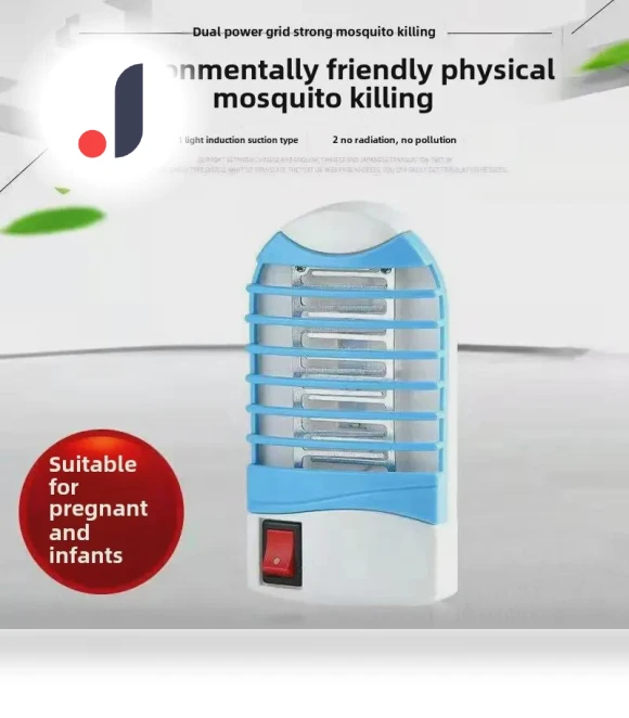 Automatic Silent Mosquito Lamp — Bug Zappers, Got Now