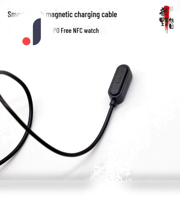 Magnetic USB Charging Cable — Smartwatch Charging Solutions, CrossCart