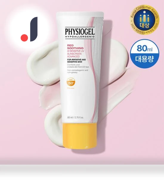 Red Soothing AI Sensitive UV Sunscreen — Post-Sun Care, Physiogel