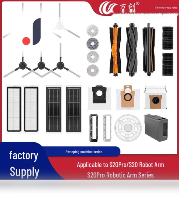 Side Brush and Dust Collector — Accessories, Shoes Arena