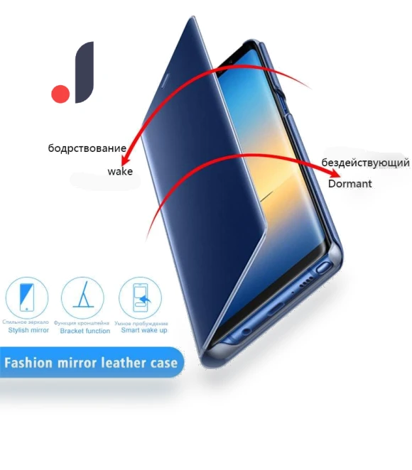 Smart Mirror Flip Cover — Flip Cases, Uav parts center