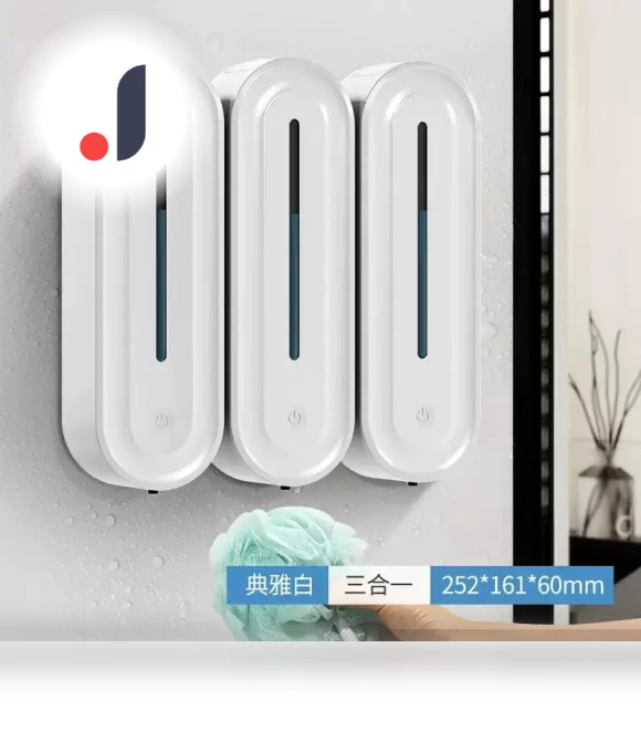Smart Soap Dispenser — Care Dispensers, DC-HOME Textile